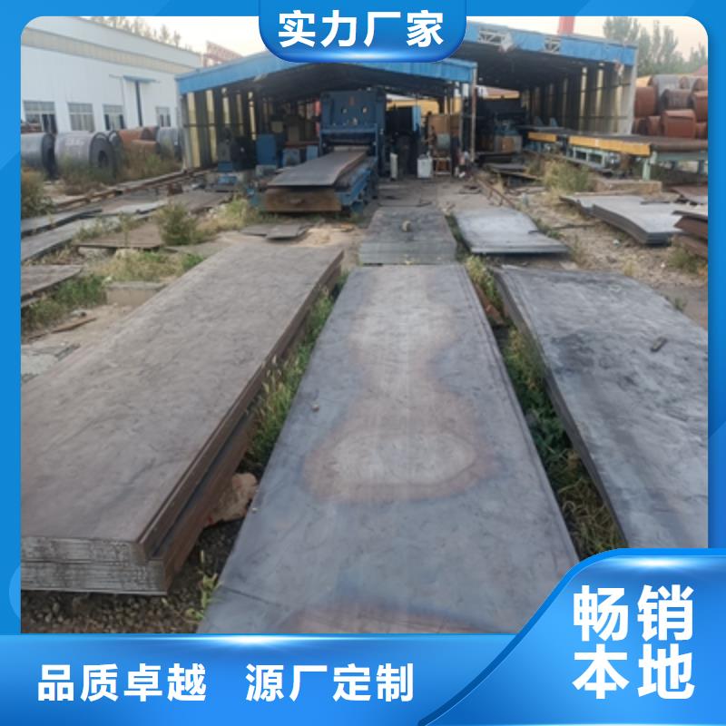510L钢板厂家价格