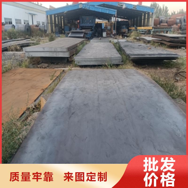 QSTE420TM熱軋酸洗板批發(fā)零售-定做