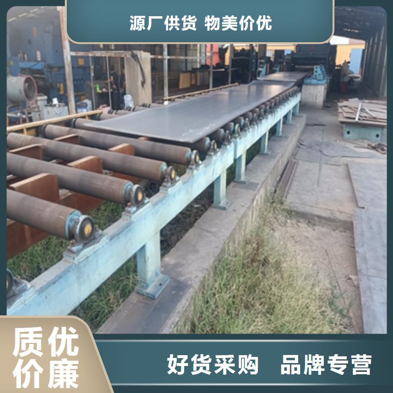 700L鋼板定制