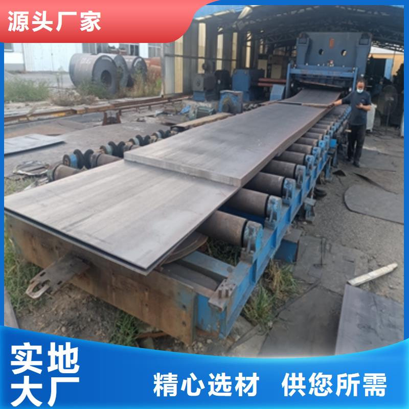 BST700L高強鋼板發貨及時