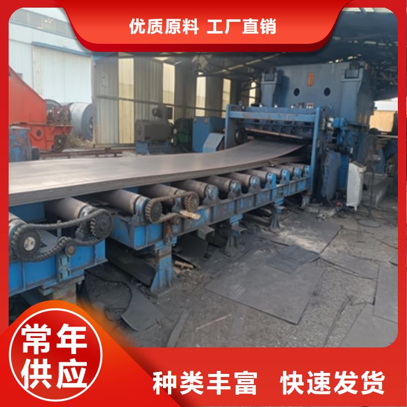 370L汽车大梁板制作商