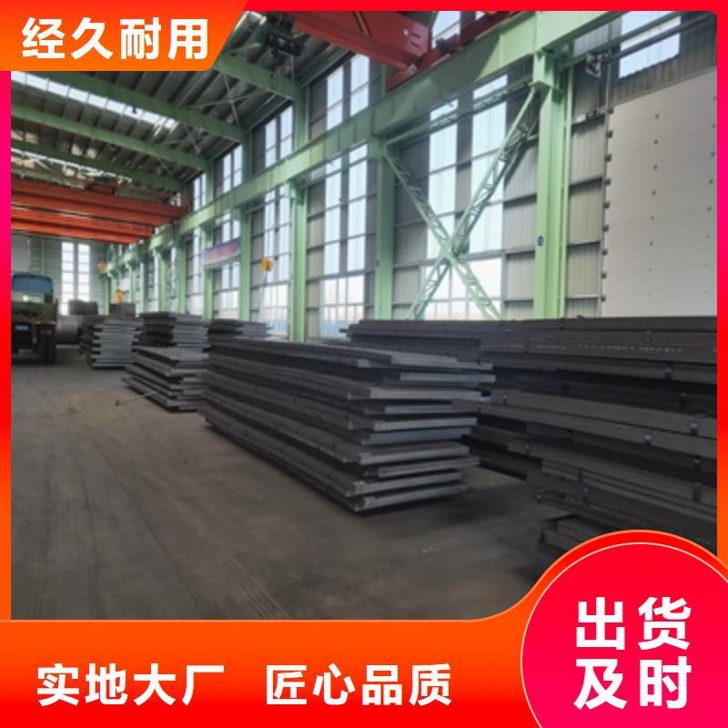 500L汽車大梁板質(zhì)量優(yōu)