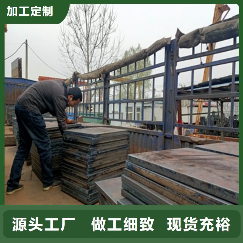 定安縣寶鋼汽車大梁板規格齊全