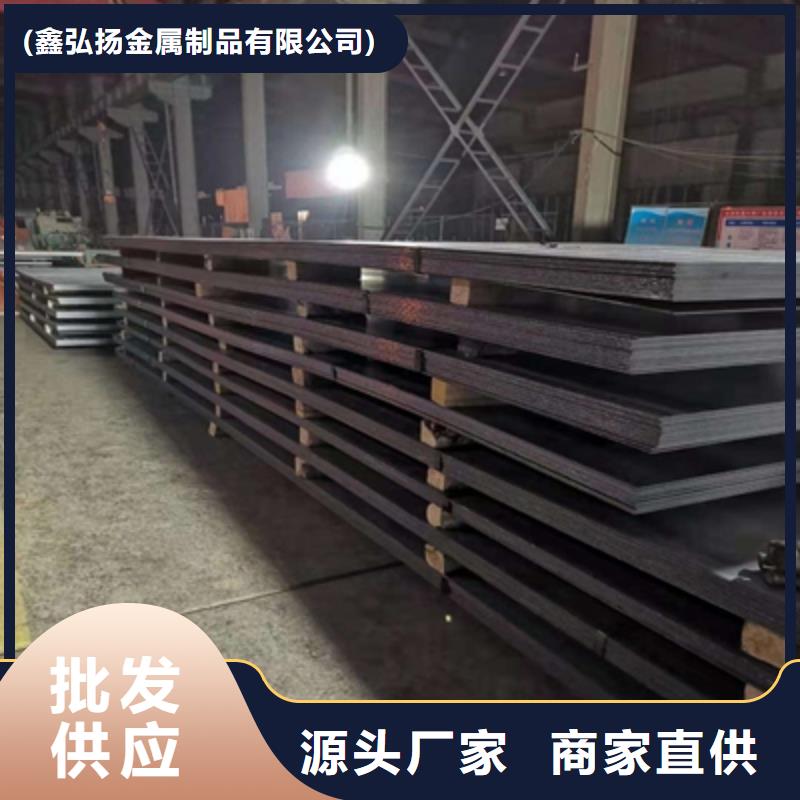 車子的大梁品質放心