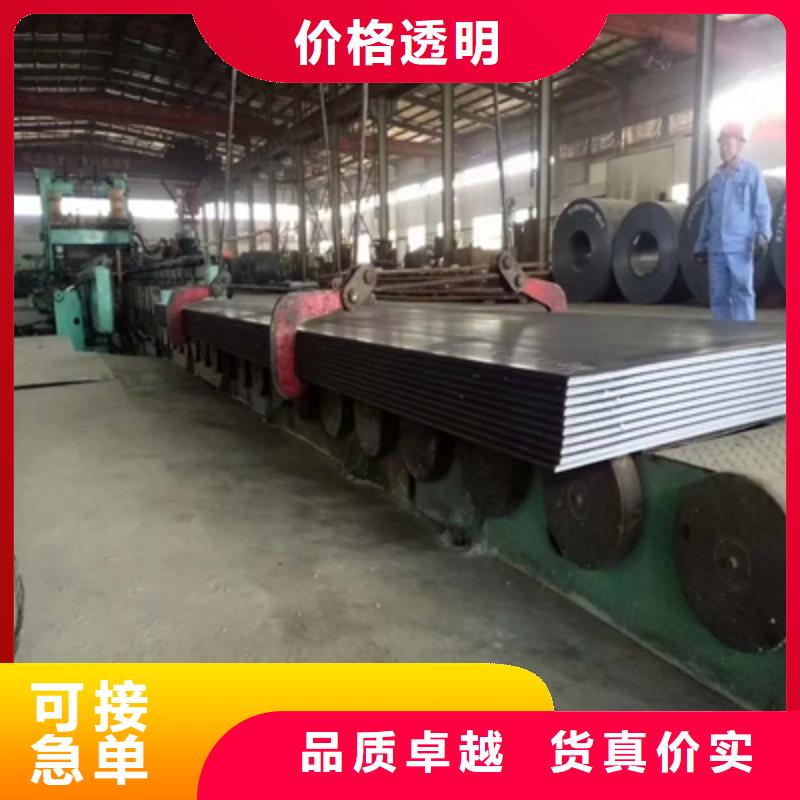 510L钢板厂家价格