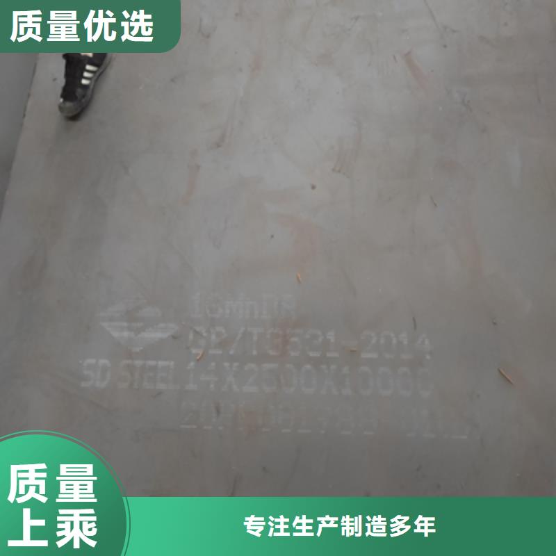 T700L高強鋼板批發