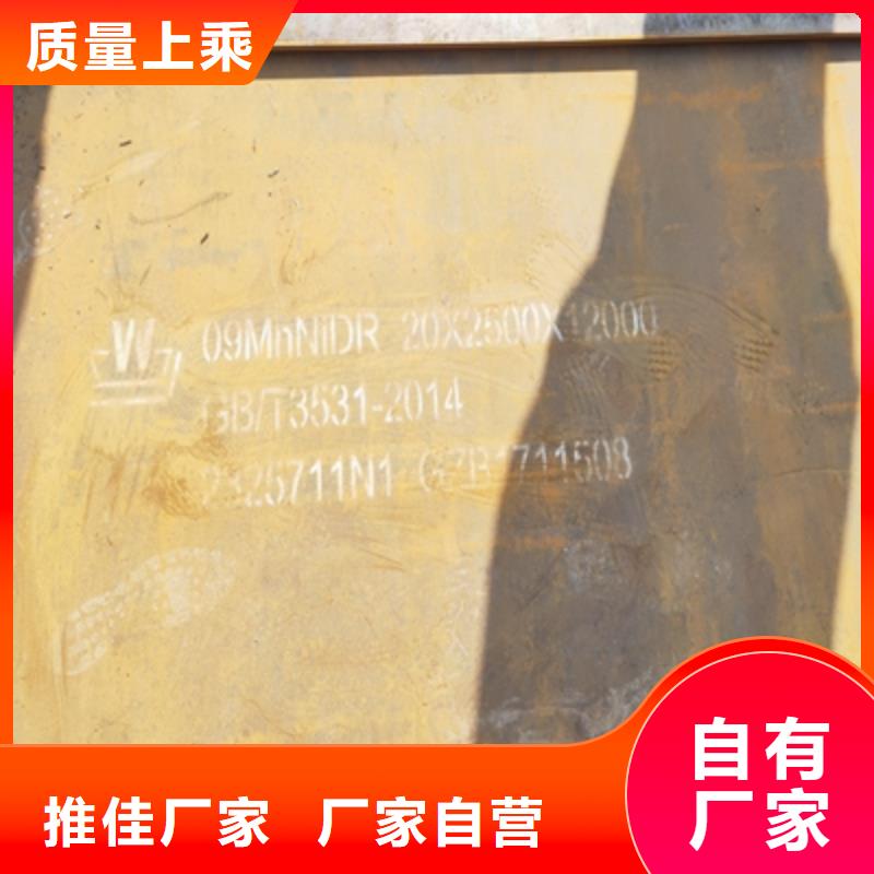 QSTE380TM熱軋酸洗板廠家直供
