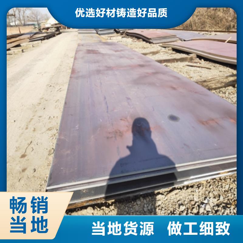 BST750LD热轧板施工