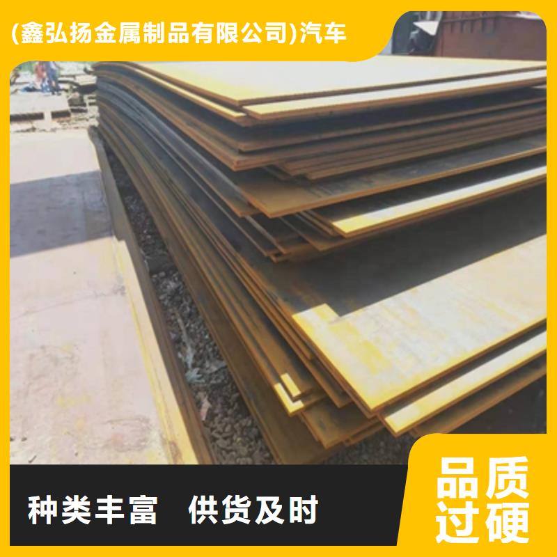 BS400DT貝斯耐磨鋼板直銷價格