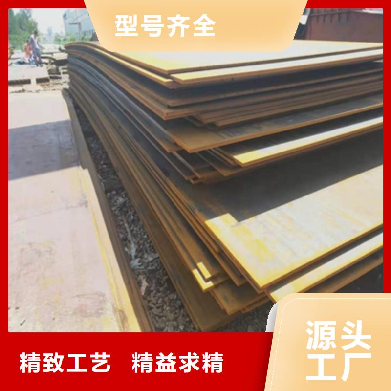 质量优的HG60B高强度钢板生产厂家
