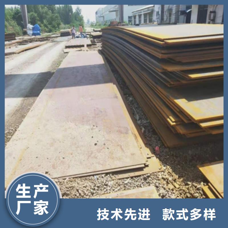 Q550开平板查看详情