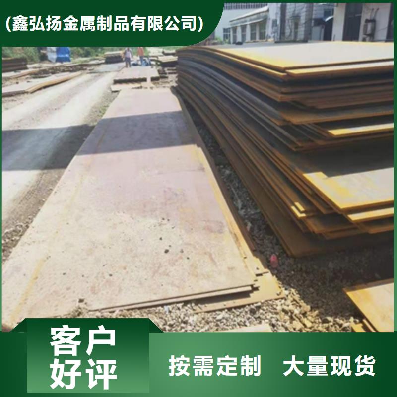 性价比高的NM400TP钢板供货商
