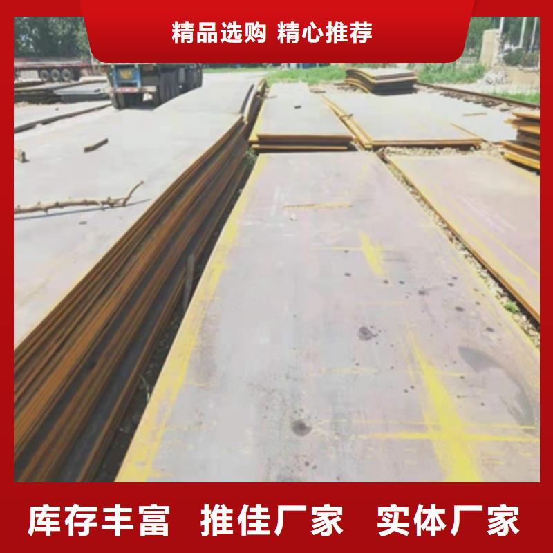 BS450DT貝斯鋼板供應(yīng)