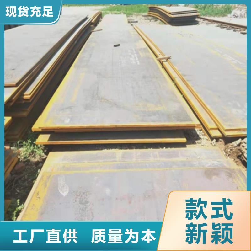 耐磨板nm500價(jià)格實(shí)惠