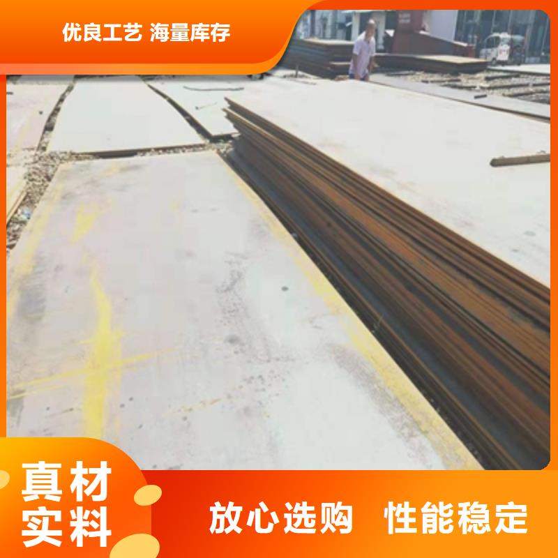 HG785C高强焊接钢板品质保证