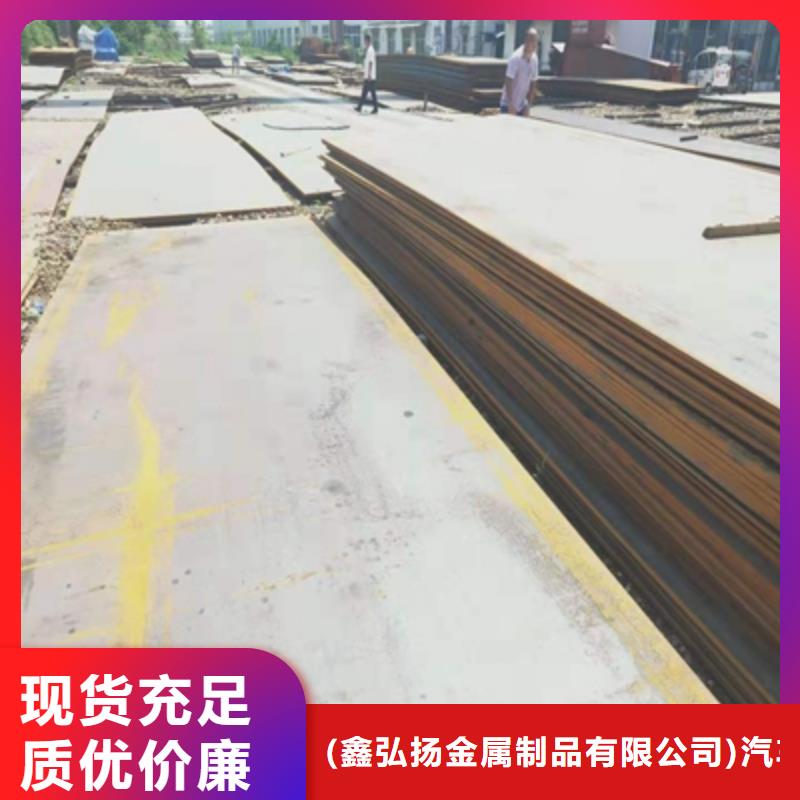 Q890E高強度鋼板全國走貨