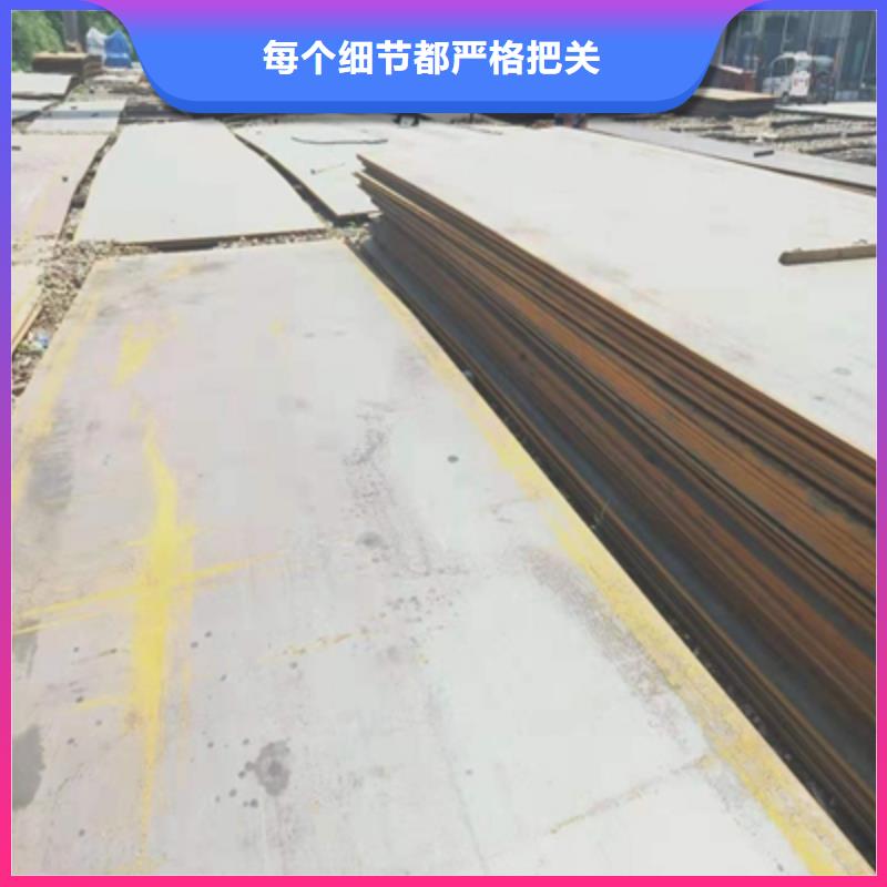 Q345D低温钢板生产厂家欢迎咨询订购