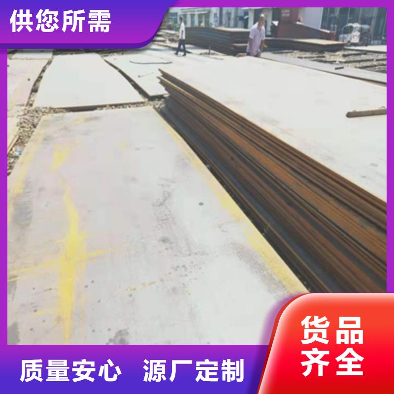 可靠的AH60D钢板生产厂家