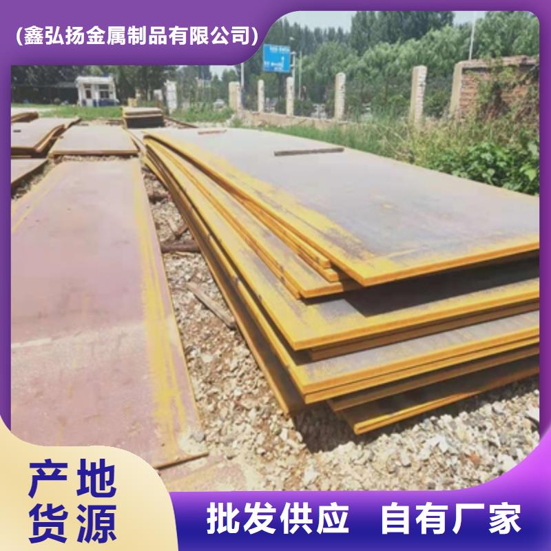 Q390高强度钢板公司-加工厂