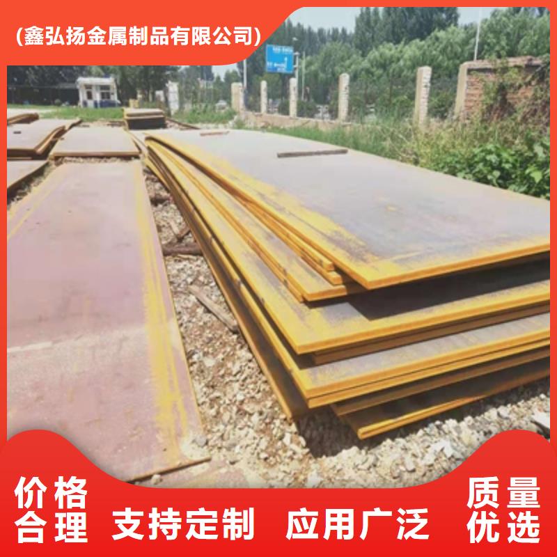 Q390B低合金高强度板生产流程