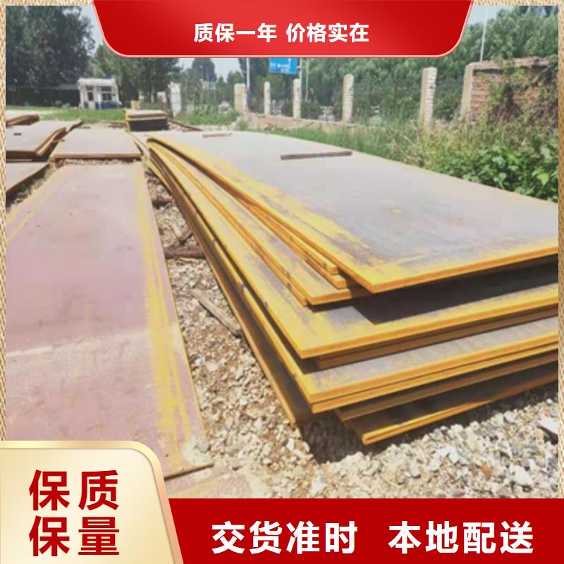 Q390E高強(qiáng)度鋼板-誠(chéng)信為本