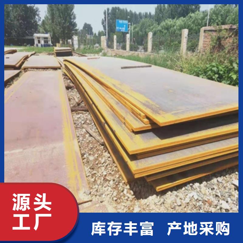 【耐磨板nm450】_价格_厂家