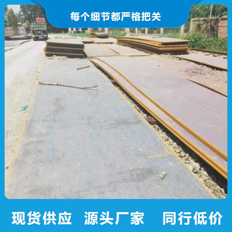 Q500高强度钢板厂家报价