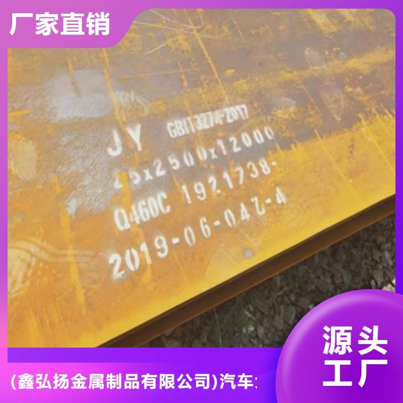 高強(qiáng)板的用途