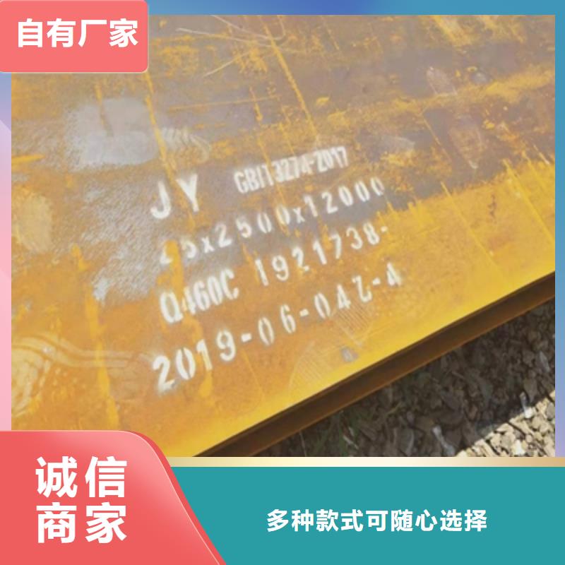 Q960D高強板促銷等你來