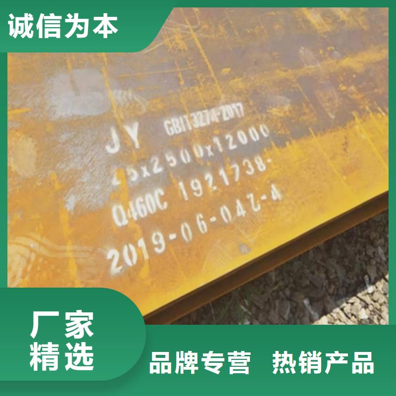 高強板Q420直供廠家