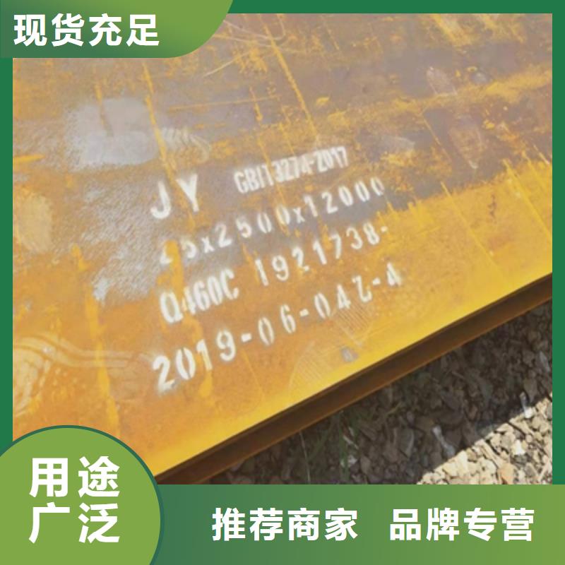 耐磨鋼板nm550廠家,耐磨鋼板nm550批發
