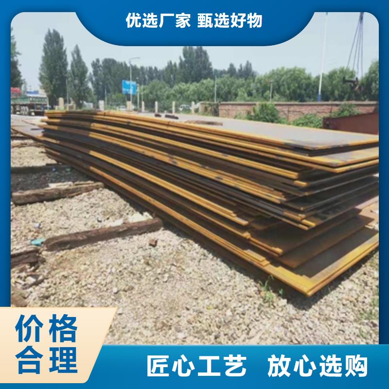 Q460开平板正规厂家