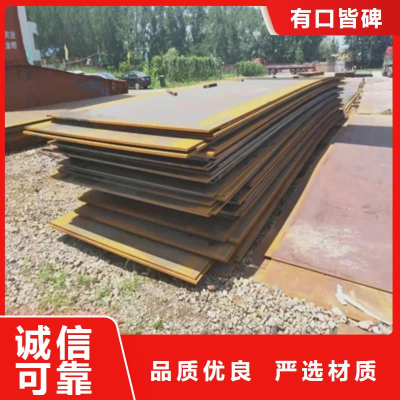 Q390C低合金高强板质量严格把控