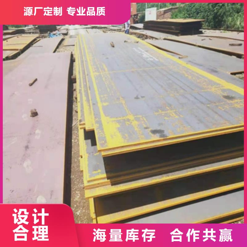 口碑好的NM300TP高强度钢板销售厂家