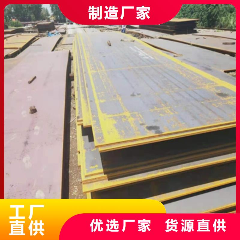 NM500高强度耐磨板不怕同行比质量