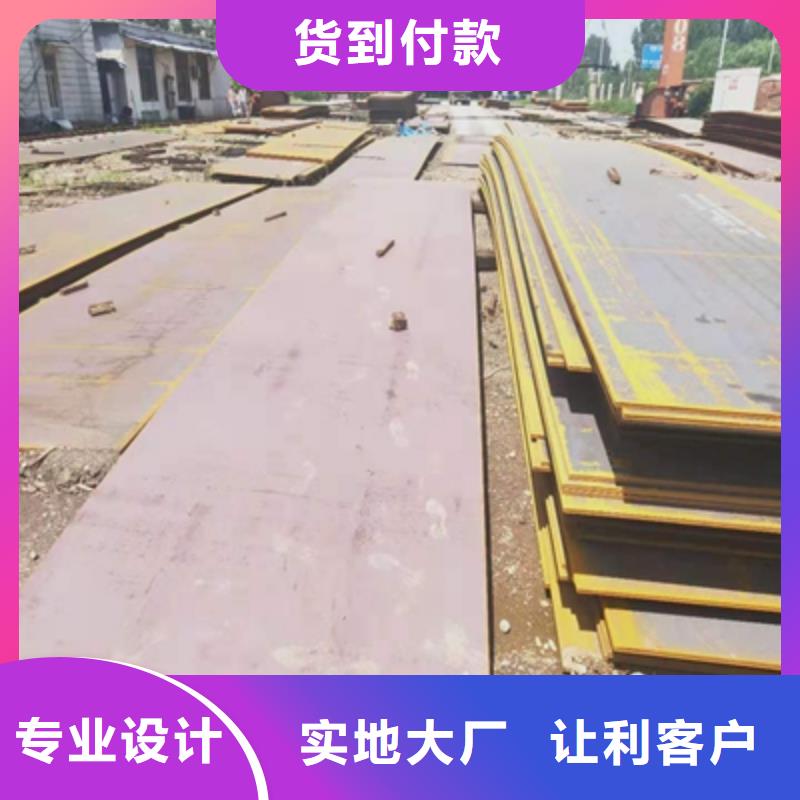 Q690中厚钢板货源