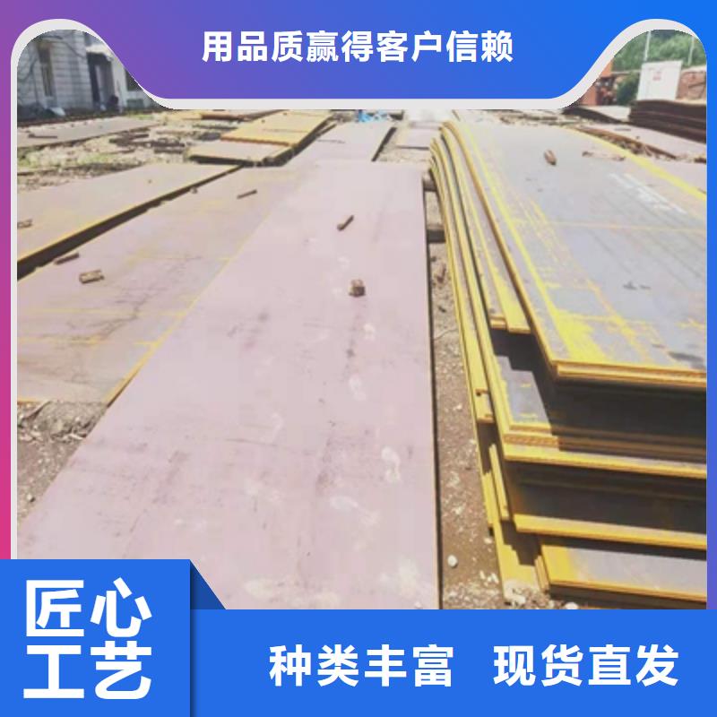 采购Q460E中厚钢板【无中间商】