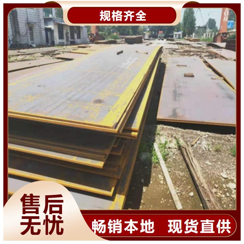 高強度焊接鋼板怎么焊