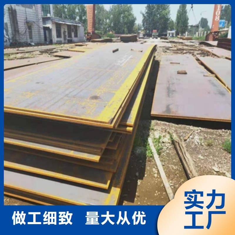 WH60高強板價格