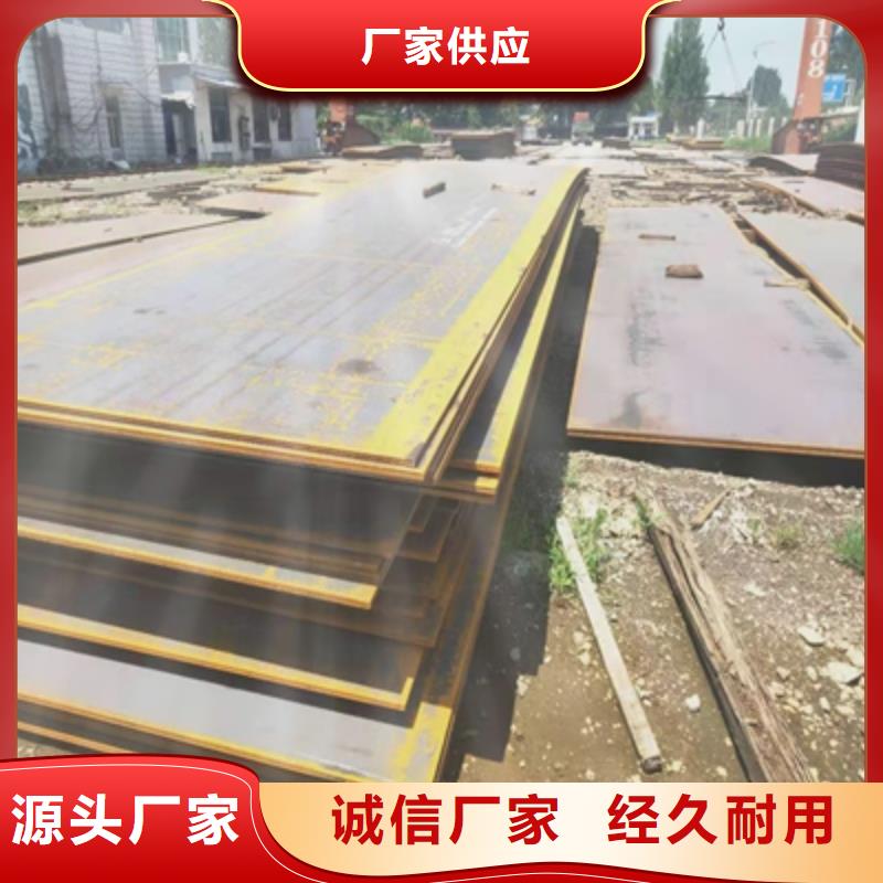 NM400鋼板批發(fā)