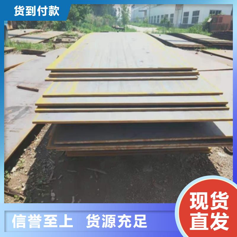 BS400DT貝斯耐磨鋼板直銷價格