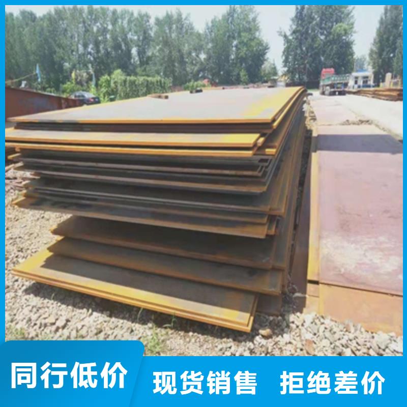 Q390B高強度板廠家直銷-庫存充足