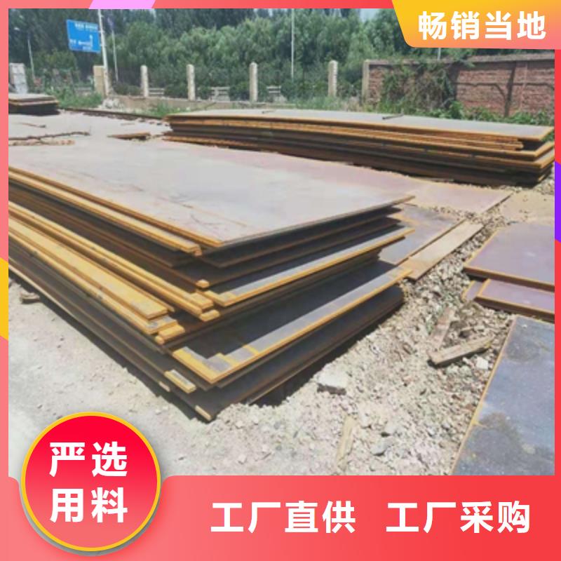 高强度板Q500价格公道