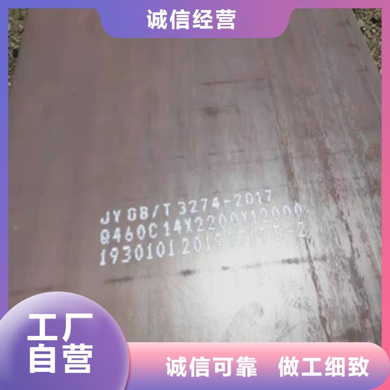 HG785B高强板价格公道