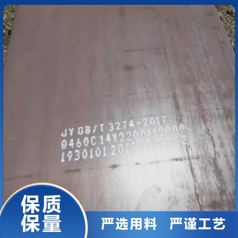 Q690C高强钢板现货供应