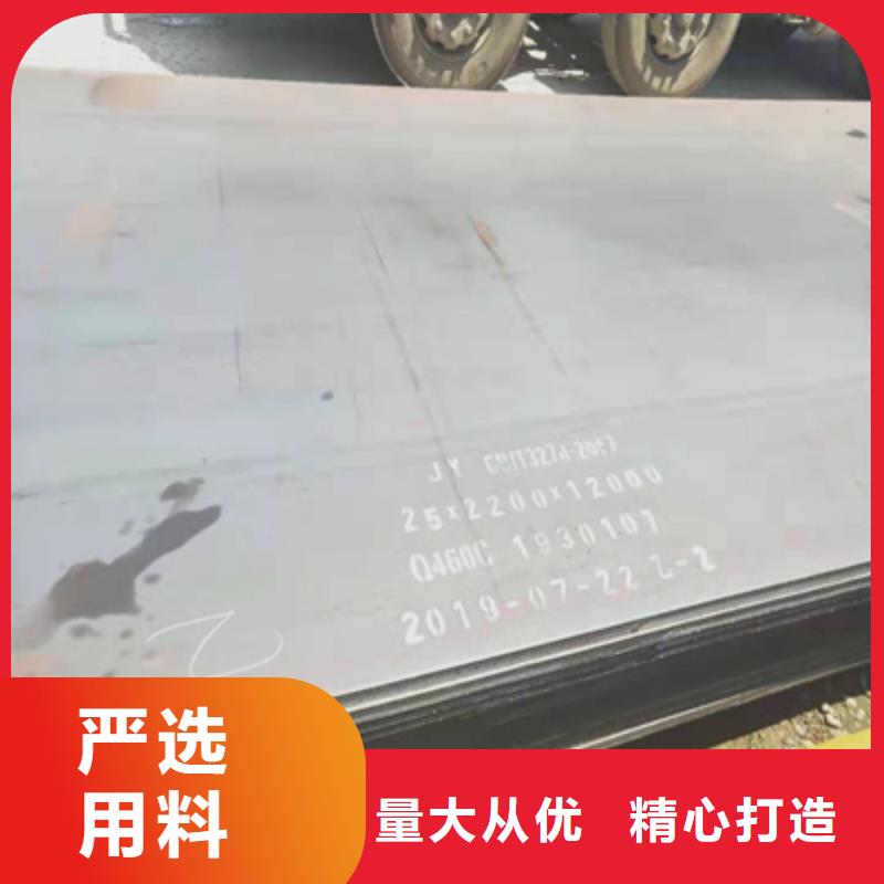 Q460高強(qiáng)板可定制