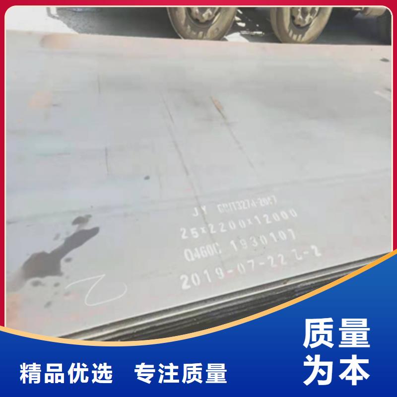 购买Q345D低温钢板【无中间商】