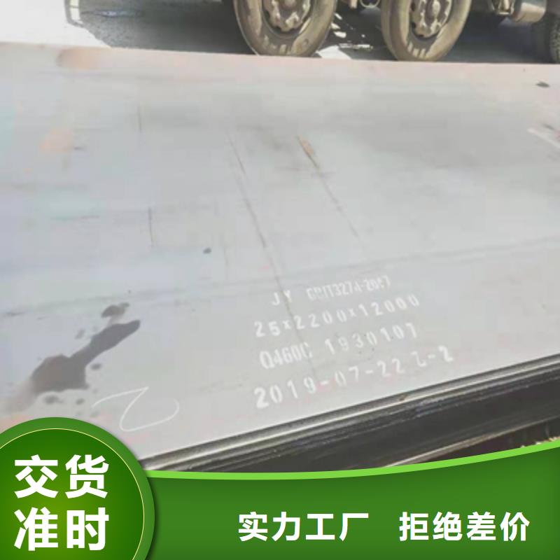Q390E高強度板_價格實在