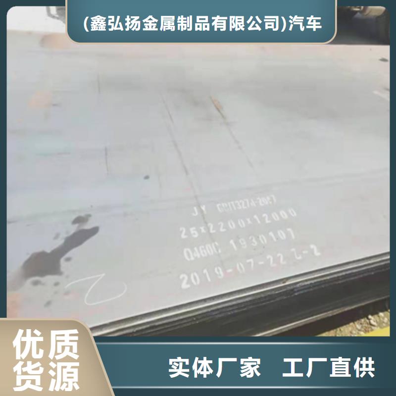 HG80C高強板正規(guī)廠家