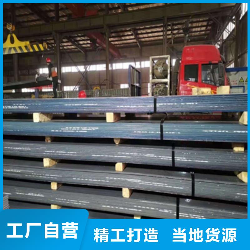 HG80C鋼板正規廠家